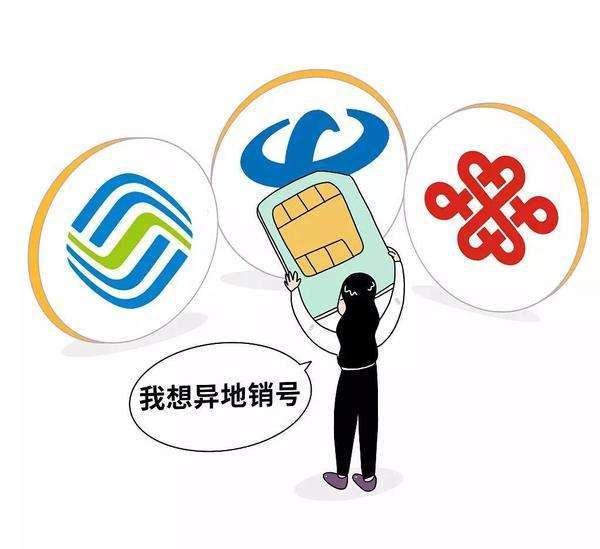 可以买外地手机卡吗