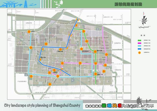 规划与《商水县城市夜景照明专项规划》(2014——2030)相衔接.