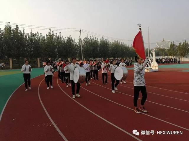 大沙河初级中学运动会圆满结束!