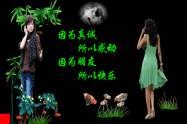 35,向来缘浅,奈何情深? 36,我是孤独患者,自我拉扯.