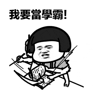 平时都会考试不对真正的原因不是粗心而是这3点