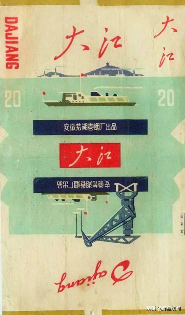 1949-1989安徽8大卷烟厂老烟,当年九分钱就能买一盒烟,看看当年我们的