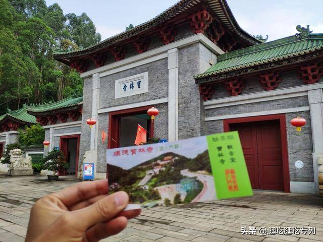 顺德有座古老的寺庙:宝林寺