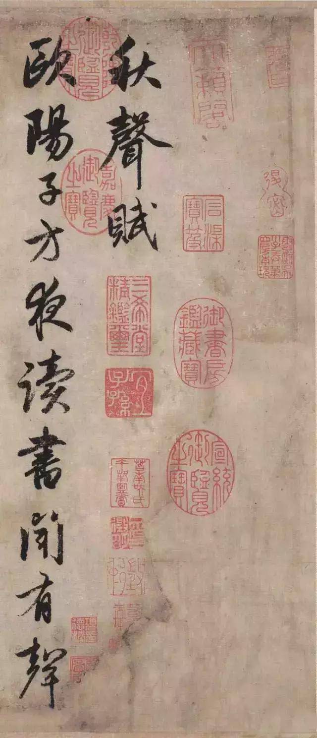 "初淅沥以萧飒,忽奔腾而砰拜,如风雨夜惊,波涛骤至.sp步奏图片