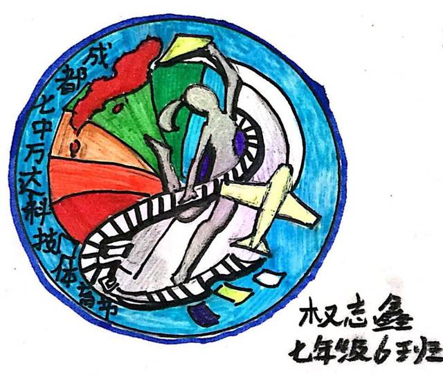 9号作品:初一(6)班 权志鑫