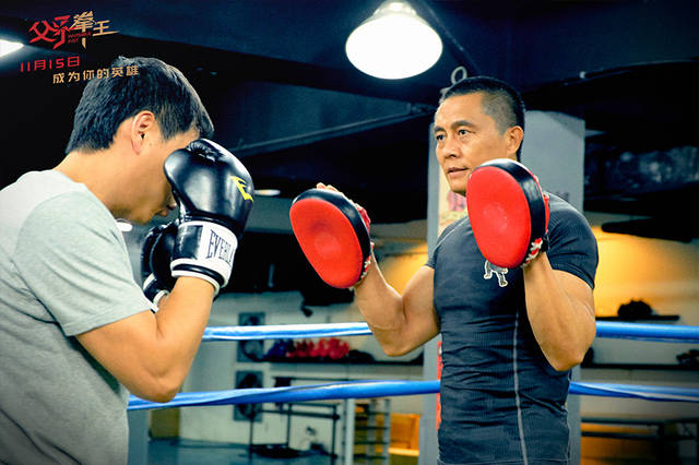 电影《父子拳王》曝光 先行曲MV VOGUE5热