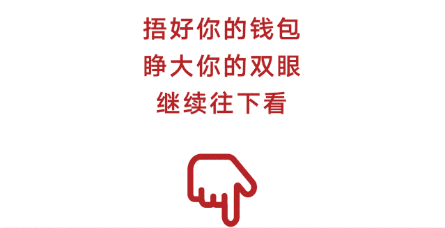 这大概是2019年末 最劲爆的节日了 农行美食节 / 活动时间 / 2019年