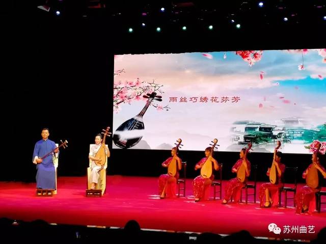 并蒂牡丹唱新声!袁小良、王瑾评弹演唱会惊艳