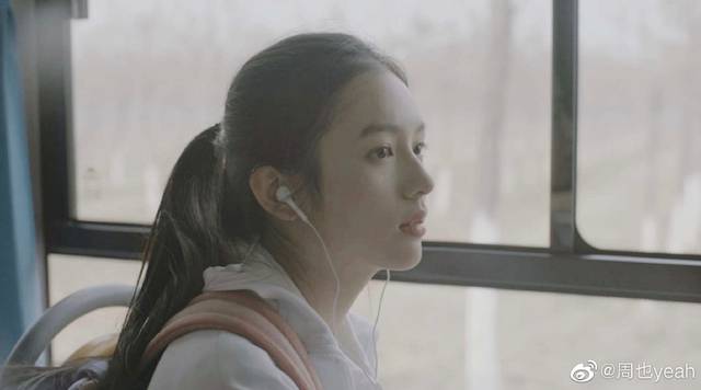 《少年的你》魏莱扮演者周也 敢"欺负"周冬雨的人就是