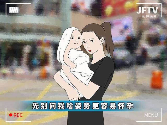 怀孕的100种正确姿势!