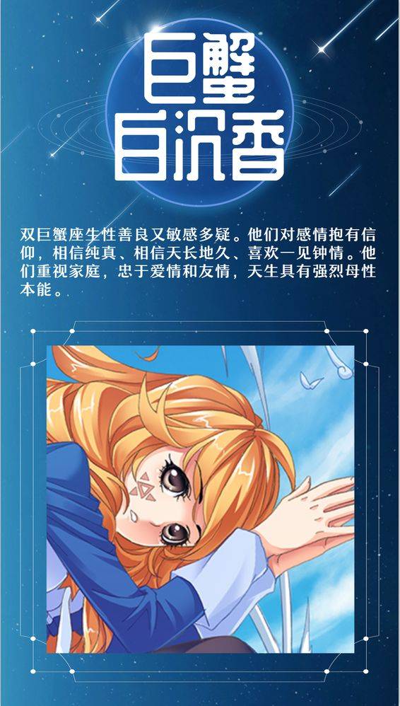 【风炫君说】十二星座代表斗罗大陆里的谁