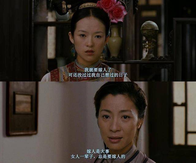 而听闻玉娇龙即将婚配,即便看出她有所不愿,俞秀莲依然发自内心地