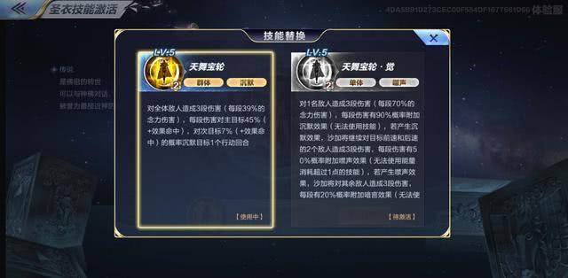 圣斗士星矢:拥有这样无敌的阵容卡妙终于翻身