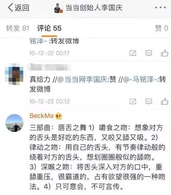 商界大佬撕起来,比娱乐圈还狗血.