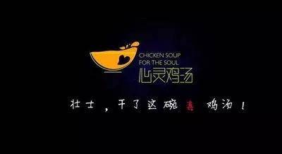 以下这碗鸡汤有毒,慎重食用!