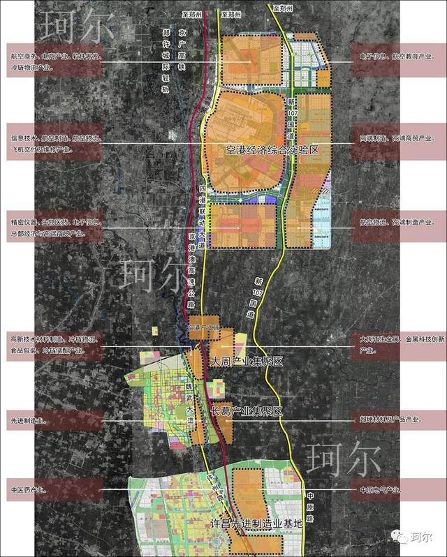 图文解读:郑许一体化发展规划(2019—2035年)