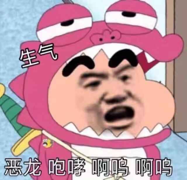 这也太沙雕了吧!