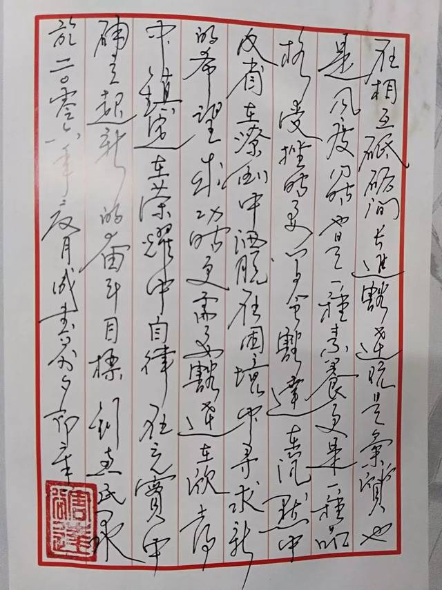 【艺术】刘惠民老师书法作品选