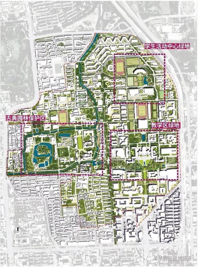 清华大学校园景观规划