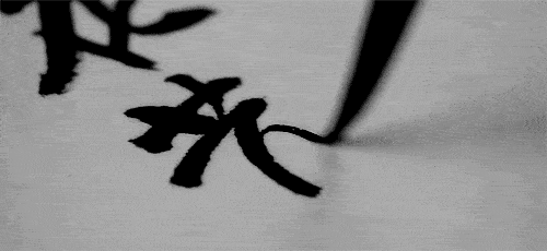 轩与涵绿地中心云峰书画馆举办中韩书法交流会并被授