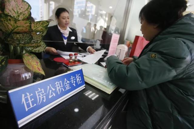 【衡水日报社新闻早读】2019年10月25日