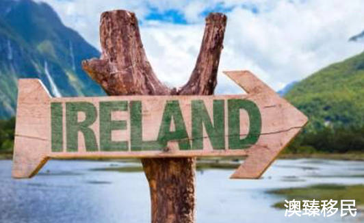 爱尔兰不适合移民,过来人告诉你爱尔兰真实生