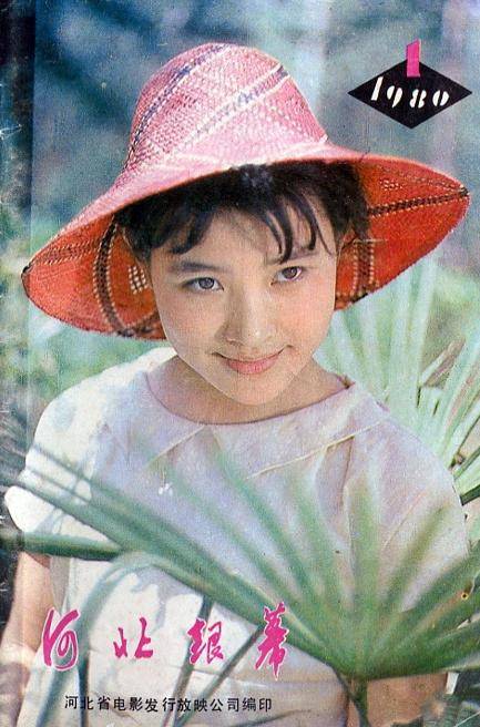 16,陈冲,主演电影《小花《海外赤子》等.