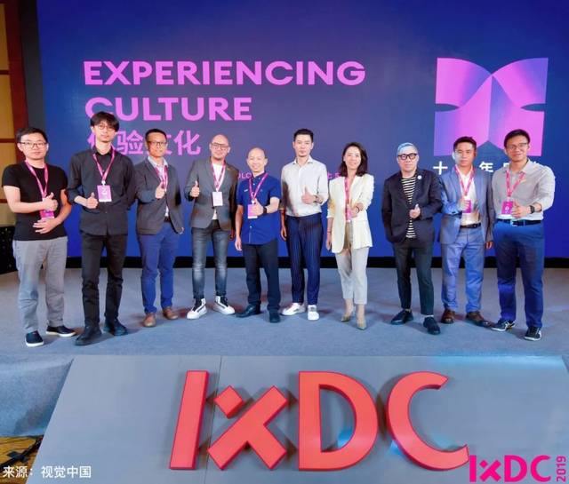 ixdc2019国际体验设计大会:设计是实现产品增长的重要手段