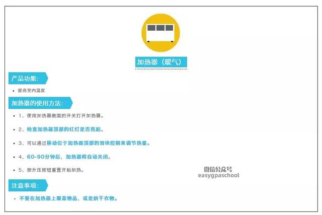 10月27日凌晨1点,英国与中国时差变为8小时,冬