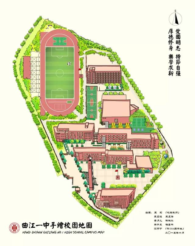 教师陕西省曲江一中宋老师学历者 平台声明