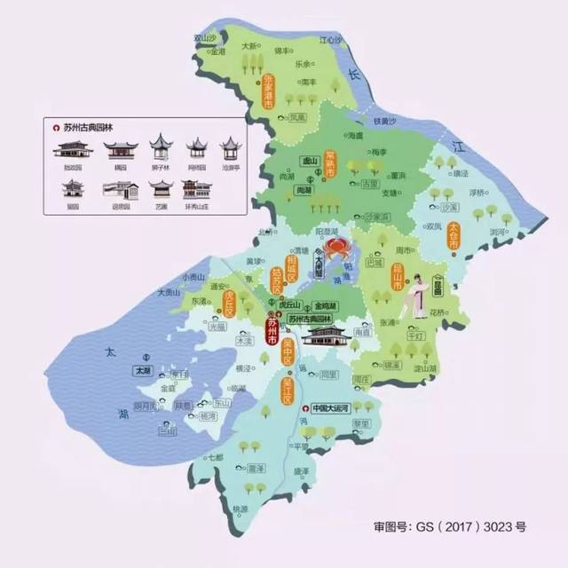 你住苏州哪个市(县)区?各区域超全冷知识来啦,很多连本地人都不知道