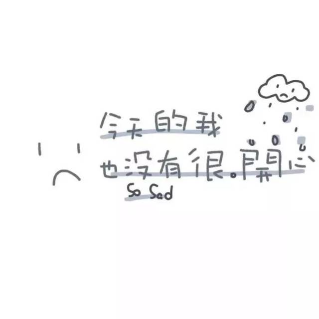 抖音上超火50张朋友圈背景图,真心赞!