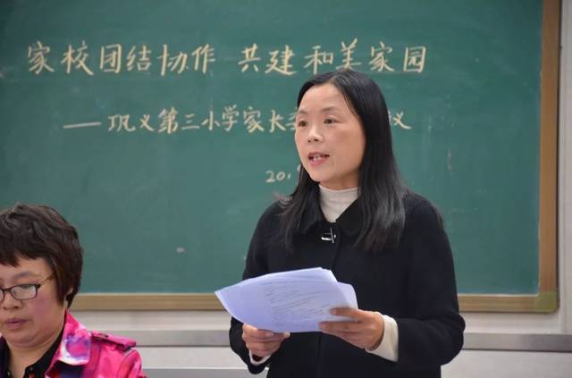 李惠莹校长为家委会委员颁发聘书.