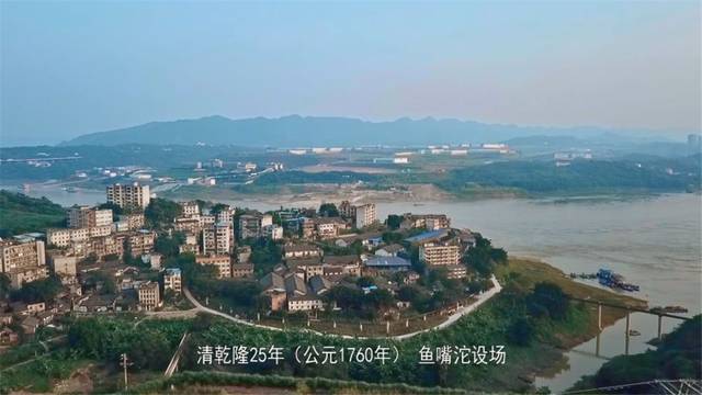 鱼嘴镇 | 潮涌鱼嘴 口岸高地