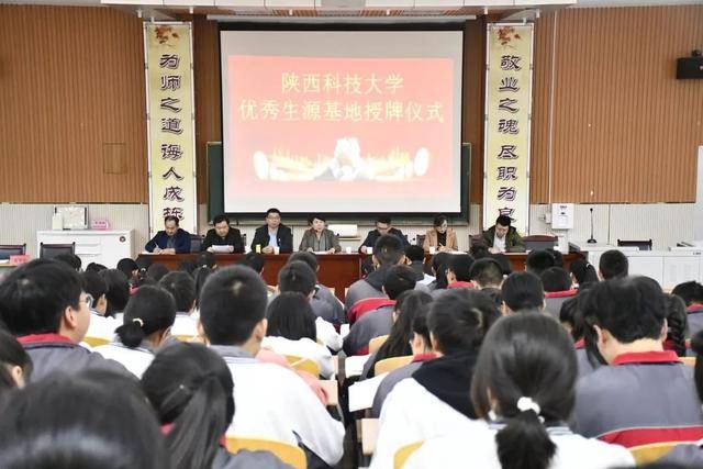 食品与生物工程学院院长助理孙敏,汉阴中学校长夏忠丽以及部分师生