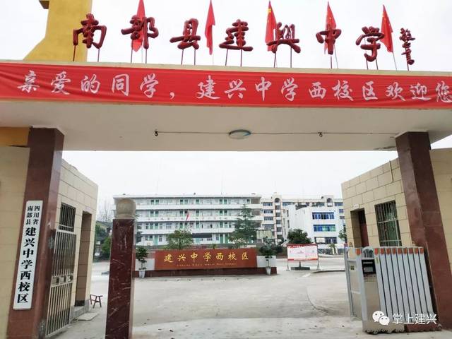 南部建兴镇中学改名了!几十张毕业照曝光,有你吗?