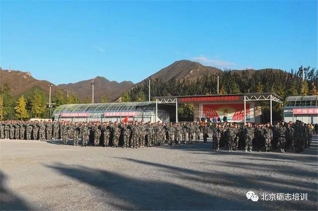 难忘深秋见证成长北京电子信息技师学院学生军训闭营式