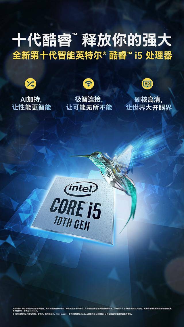 神舟公布精盾x55新品,英特尔十代酷睿笔记本仅4k出头
