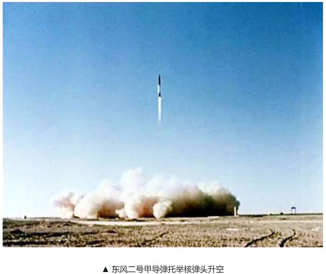 1966年10月27日,9时许,东风二号甲导弹托举着核弹头从酒泉发射基地升