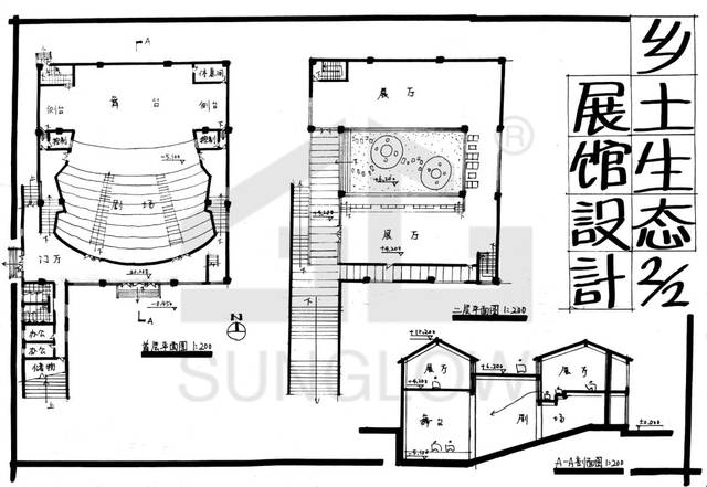 小快题模考评图01 | 同济18夏令营 - 当代乡土生态展览馆 剧场设计