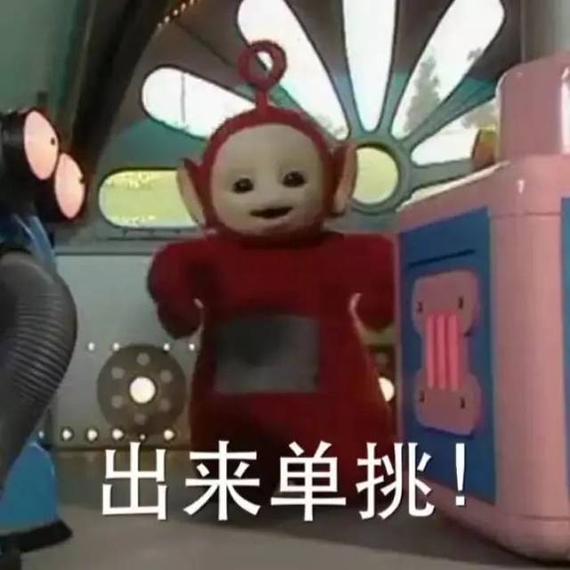 舞蹈生的表情包,哈~哈~哈~哈