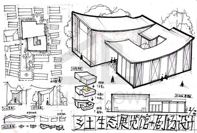 小快题模考评图01 | 同济18夏令营 - 当代乡土生态展览馆 剧场设计