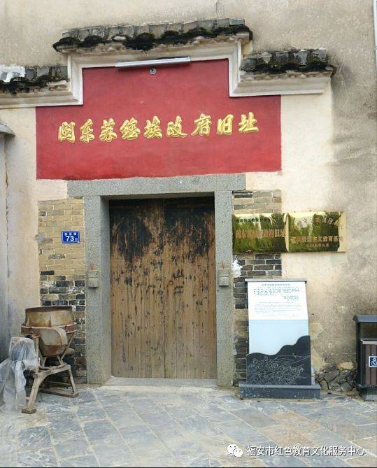 柏柱洋——党在南方的最后一块革命根据地