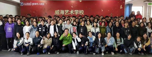 联考必胜,我必成功!艺考倒计时誓师大会