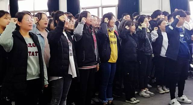 联考必胜,我必成功!艺考倒计时誓师大会
