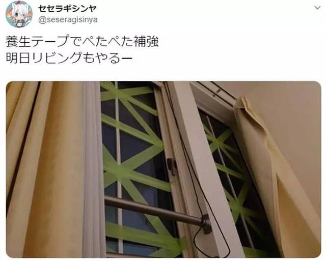 日网论战:台风天往玻璃上贴胶带,真的能防风吗