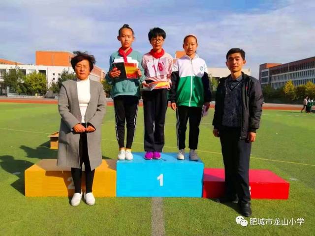 金色童年,活力无限——肥城市龙山小学凤山校区举行2019年秋季运动会