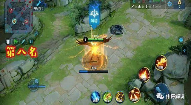 王者荣耀限免传说皮肤回城特效排名 地狱火第