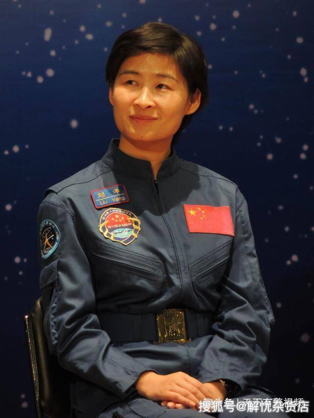 中国第一位美女宇航员刘洋,为何现在不见人影了?原因让国人泪目