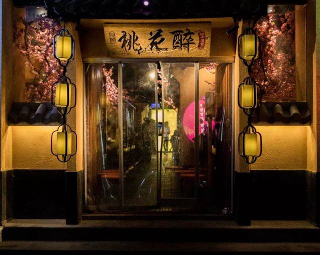 愚园路上の桃园小系统,XXXXL大盆硬件牛蛙v系统酒馆图片